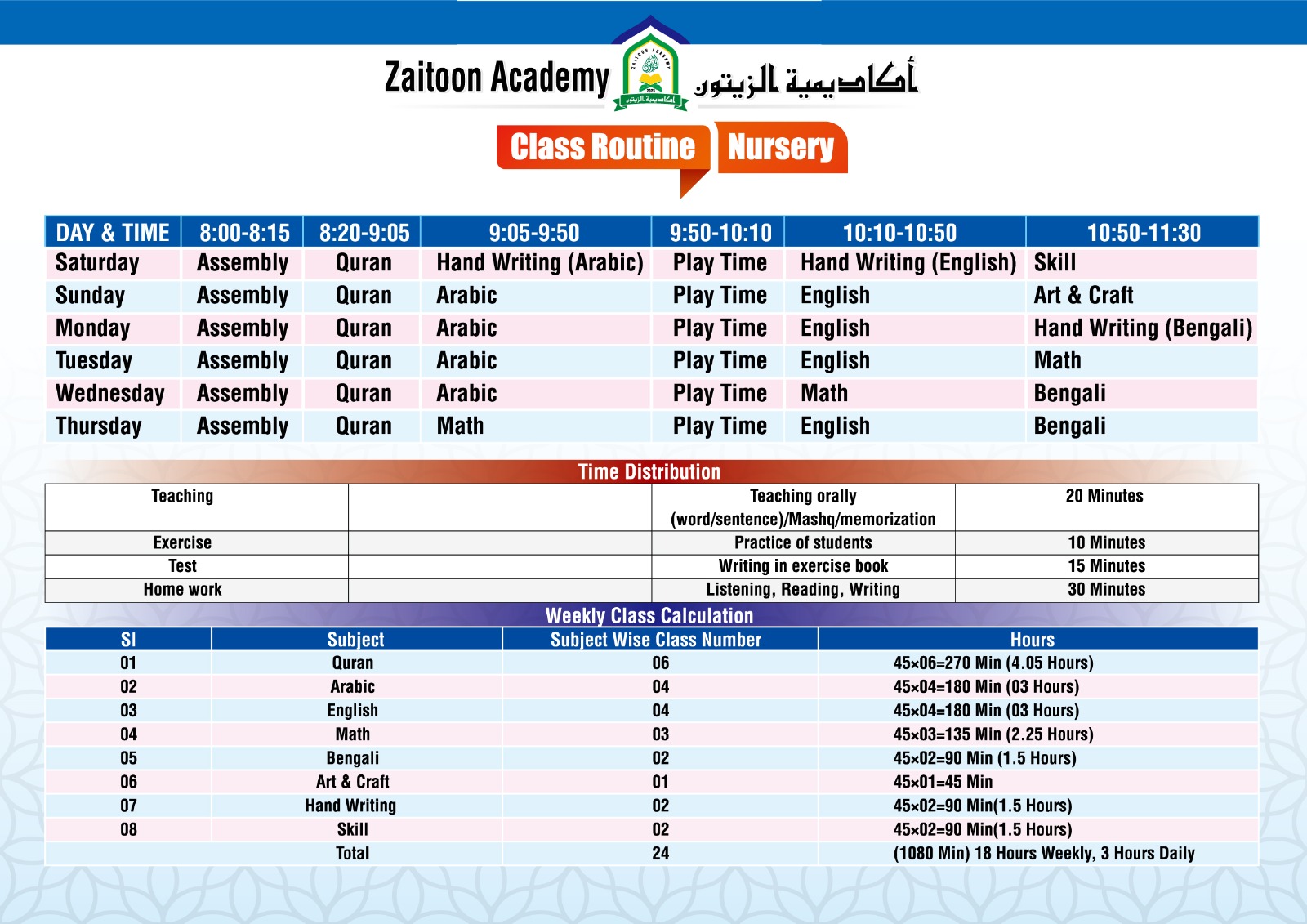 Class Routine Spring - 2026 | Effective from 06th April 2026 - Zaitoon ...
